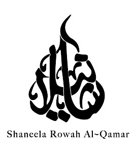 Brand photo  Shaneela Rowah Al-Qamar