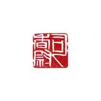 Логотип бренда  Sixiangwei 司香尉