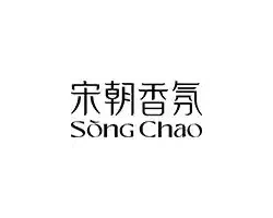 Логотип бренда  Song Chao 宋朝香氛