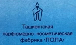 Логотип бренда  Ташкентская парфюмерно-косметическая фабрика Лола