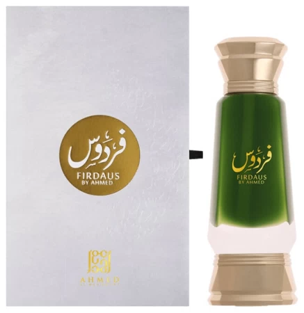 香水瓶照片  Ahmed Al Maghribi