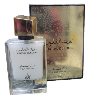 香水瓶照片  Al Khayam Zafron