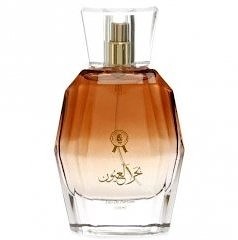 Al Khayam Zafron Bahar Al Ayoun