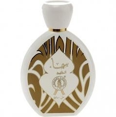 Al Khayam Zafron Sama Al Khaleej