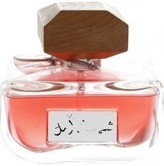 香水瓶照片 Al Khayam Zafron Shama Ama