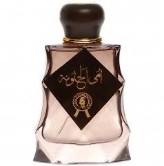 Al Khayam Zafron Umm Al Hanouna
