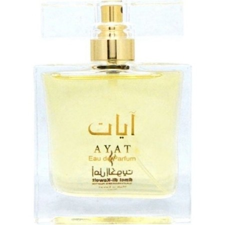Amal Al-Kuwait Ayat
