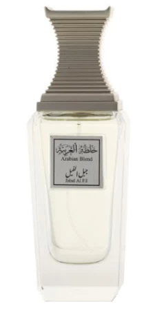 Jabal Al Fil