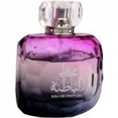 香水瓶照片  Ard Al Zaafaran