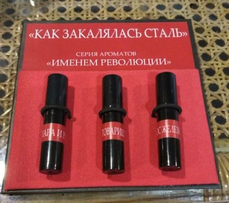 Photo du flacon  Art Deco Perfumes