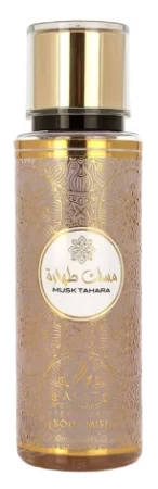 Bottle photo  Ayat Perfumes