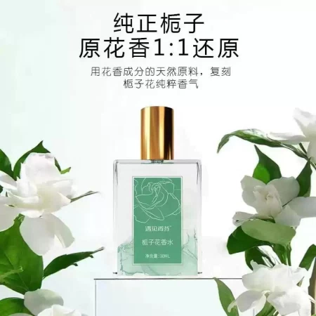 香水瓶照片  Ballet 芭蕾