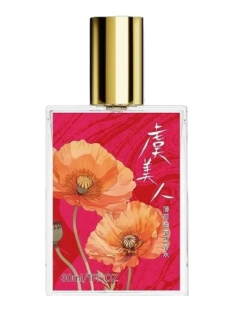Ballet 芭蕾 Poppy 虞美人