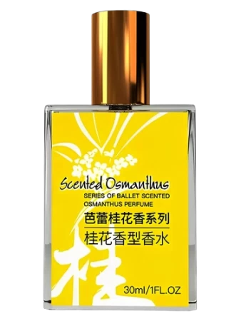 Ballet 芭蕾 Scented Osmanthus 芭蕾桂花香系列 桂花香型香水