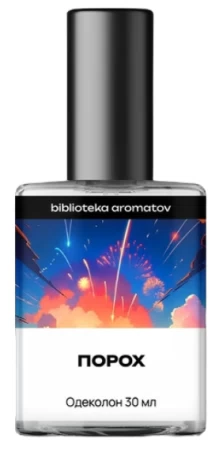 Foto des Flakons  Biblioteka Aromatov