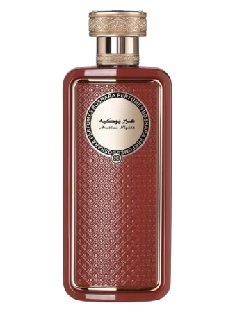 Boshara Amber Bouquet