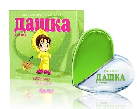 Дашка и Дождь