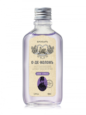 Eau de Cologne Anti-Stress (О-де-Колонъ Анти-стресс)