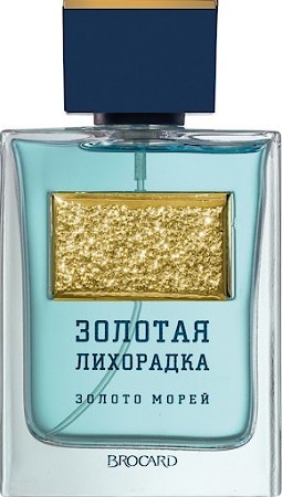 Золото морей