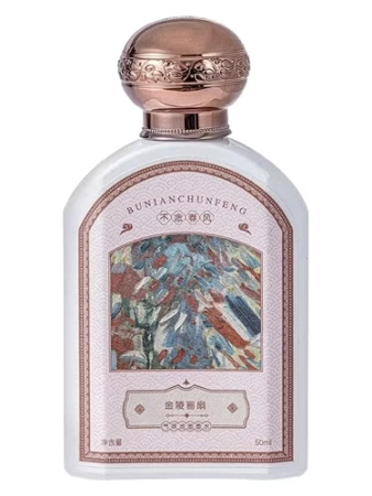 Bu Nian Chun Feng 不念春风 金陵画扇