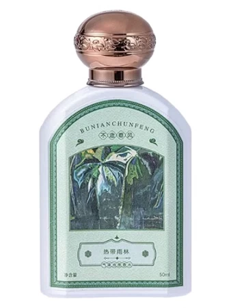 Bu Nian Chun Feng 不念春风 热带雨林
