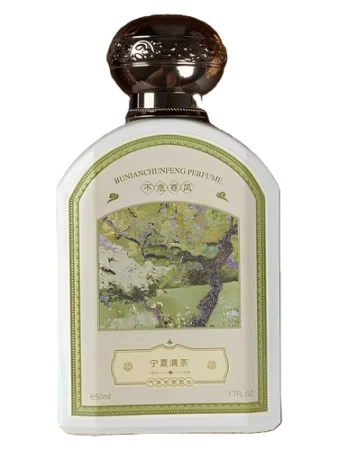 Bu Nian Chun Feng 不念春风 宁夏清茶