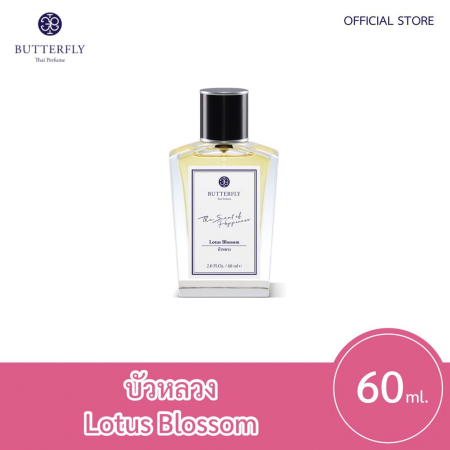 Фотография флакона  Butterfly Thai Perfume