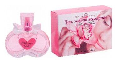 香水瓶照片  Christine Lavoisier Parfums