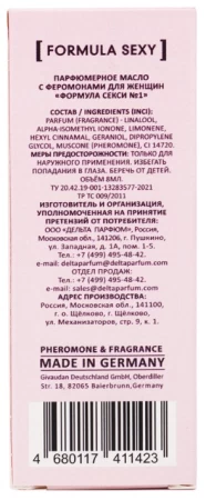 香水瓶照片  Delta Parfum