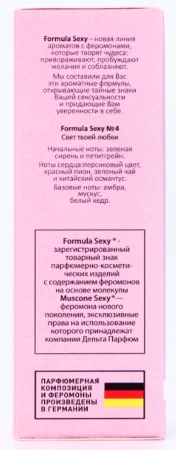 香水瓶照片  Delta Parfum