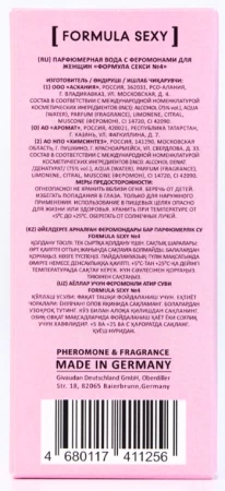 香水瓶照片  Delta Parfum