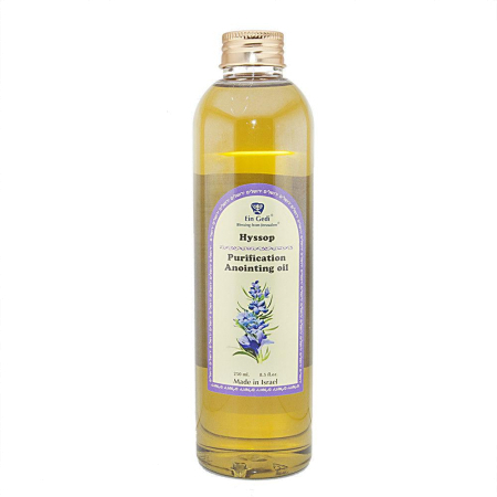 香水瓶照片  Ein Gedi