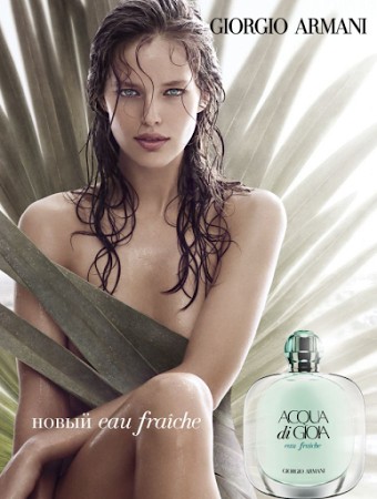 Acqua di Gioia Eau Fraiche