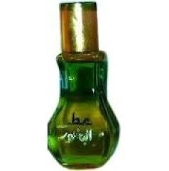 Hamil al Musk Al Bakhoor