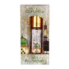 Bottle photo  Hamil al Musk