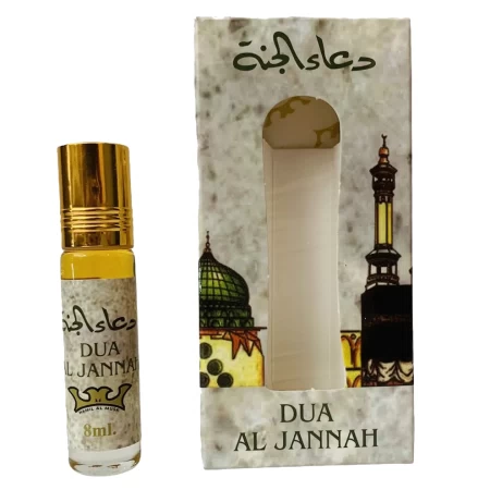 Bottle photo  Hamil al Musk