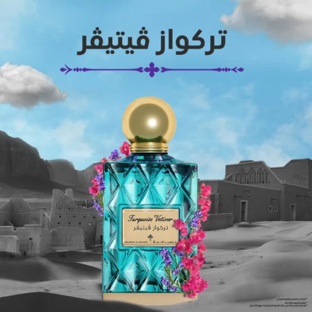 香水瓶照片  Ibraheem Al.Qurashi