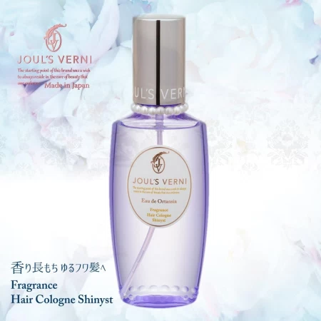 Bottle photo  Joul's Verni / ジュールヴェルニ