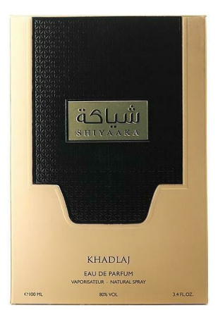 Fotografía del frasco  Khadlaj Perfumes