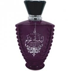Lailat Gharam