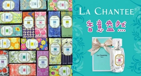 香水瓶照片  LA CHANTEE