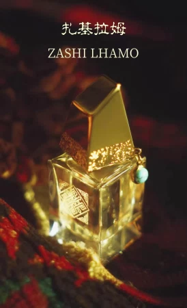 香水瓶照片  Le Goût De Peau