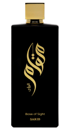 Maqam Base of Sight
