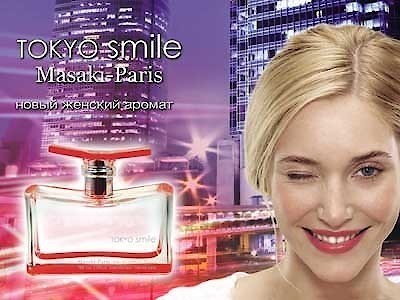 Bottle photo Masakï Paris Tokyo Smile