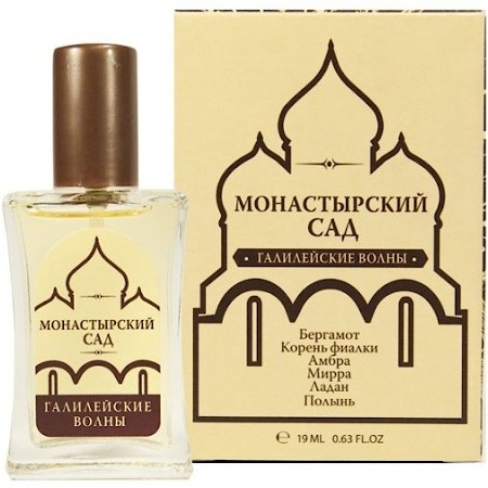 Bottle photo  Монастырский Сад