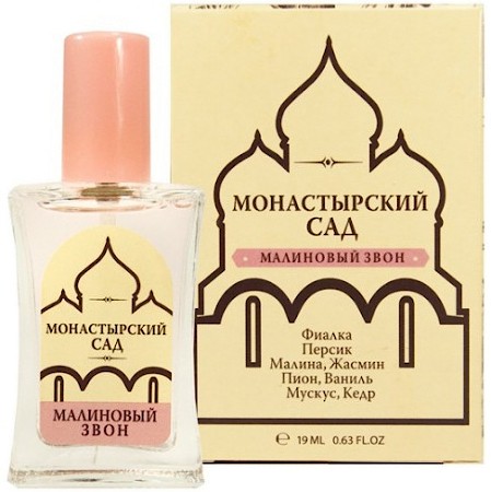 Bottle photo  Монастырский Сад