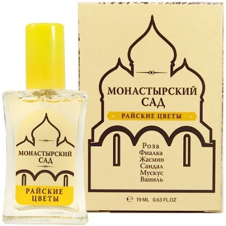 Bottle photo  Монастырский Сад
