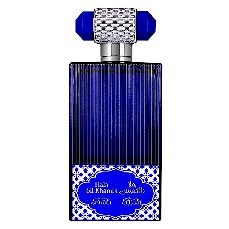 Hala bil Khamis