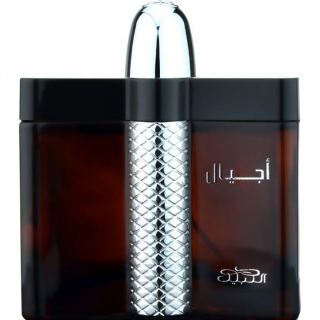 Nabeel Ajyal