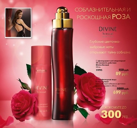 Divine Sensual
